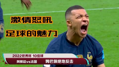 出球三