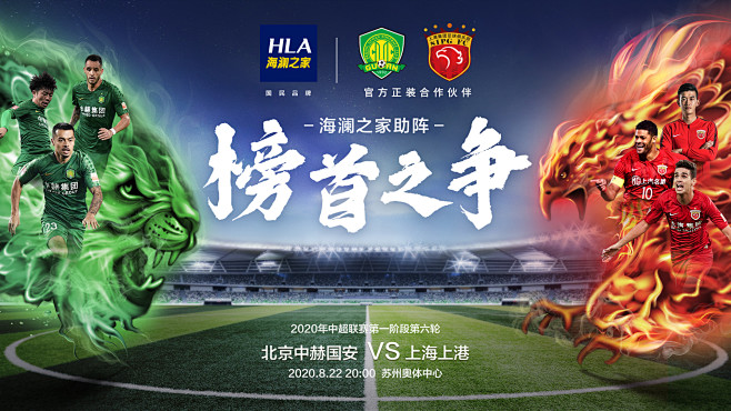 波特近4战场均34分&75%真实命中率，比肩约基奇和SGA（波特近4场场均34分、真实命中率75%，表现直追约基奇与SGA）